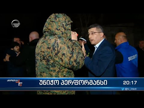 რამდენიმე საყვირიანი აქტივისტი და უშინაარსო შეძახილები